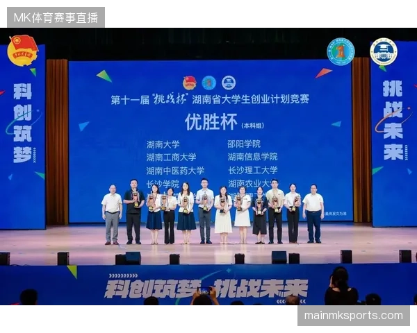 赛事内容自动化识别技术或将在下届杯赛清退人工审计业务