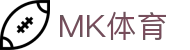 MK体育(MK)官方平台